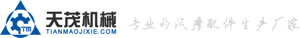 上海輝冊(cè)物資回收有限公司